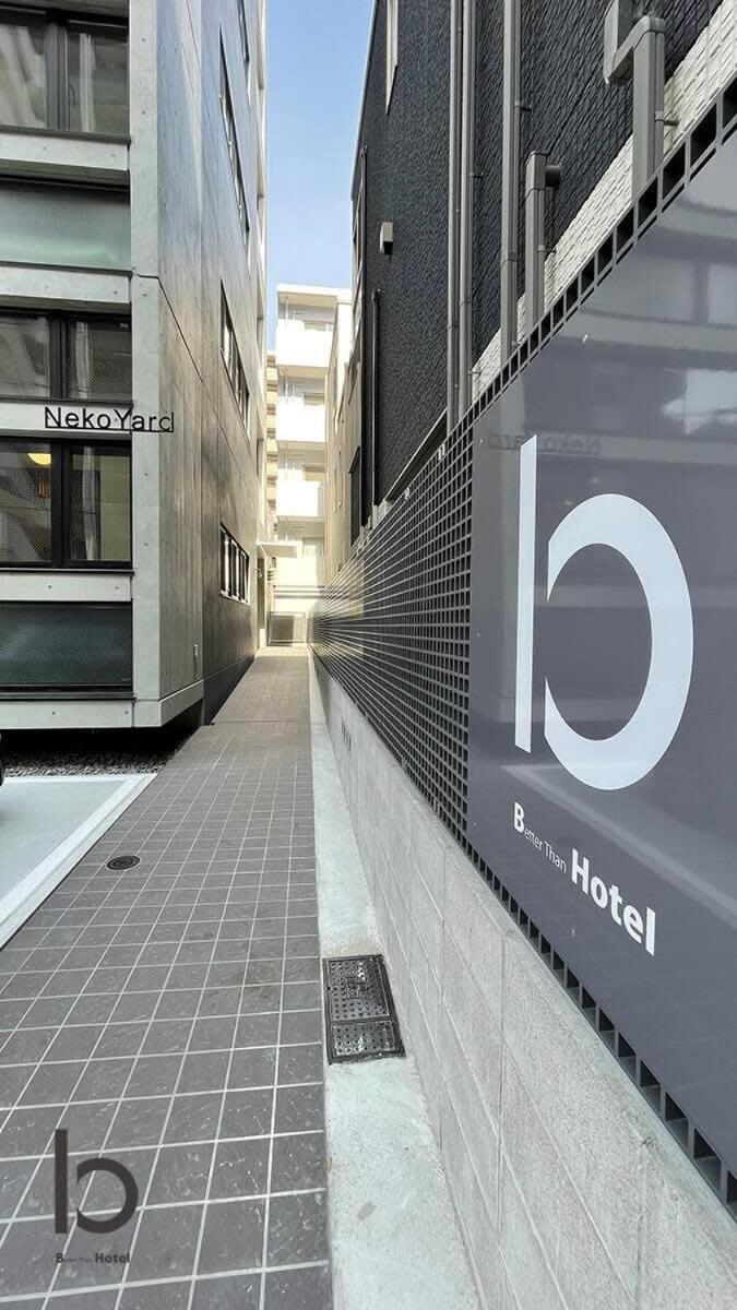 Bhotel Nekoyard - Loft Studio Close To Peace Park & City Sights Χιροσίμα Εξωτερικό φωτογραφία